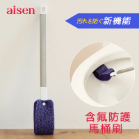 【日本Aisen】含氟防護馬桶刷