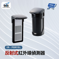 昌運監視器 SCS IR- PBR15L 反射式紅外線偵測器