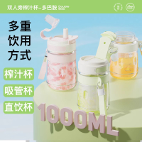 德國玻璃榨汁機榨汁杯充電榨汁機小型充電破壁機水果杯便攜