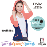 LIGHT &amp; DARK 抗UV凉感-日本大和-時尚機能-女防護外套(-吸濕排汗)