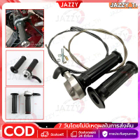 【COD】ยาว90cm ประกับคันเร่ง RM ประกับเร่งแต่ง125-150cc ใส่WAVE/SONIC/KR/DASH/LSและสายเร่งยาว190CMใส่ร