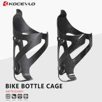 KOCEVLO Full Carbon Fiber Bicycle Water Bottle Cage MTB Road Bike Holder Ultra Light Cycle Equipment Matte/Llight