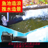 魚池增氧機 【90%好評率】大型魚塘魚池沖浪推水造浪泵大功率增氧機充氧機戶外養殖制氧2023