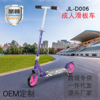 Two-Wheel Scooter Adult Scooter 200pu Wheel Folding Scooter