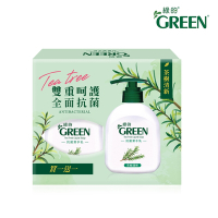 綠的GREEN 抗菌潔手乳 茶樹清新 洗手乳 買一送一組(220ml+220ml)