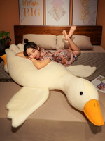 大鵝玩偶大白鵝抱枕女生睡覺毛絨玩具抱睡公仔娃娃情人節生日禮物