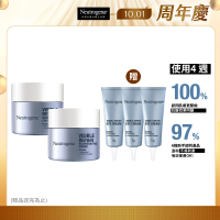 Neutrogena 露得清 肌緻新生A醇乳霜50g 2入組(全新升級/官方直營)