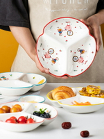 卡通分格盤家用兒童可愛創意網紅餐盤陶瓷早餐三格菜盤愛心餃子盤