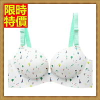 內衣無痕胸罩bra-童話小鎮可愛印花調整型內衣(單件上衣)68c22【獨家進口】【米蘭精品】