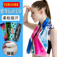 運動毛巾吸汗健身房男跑步籃球擦汗巾戶外比純棉還柔軟家用洗臉巾