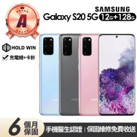 【Samsung 三星】A級福利品 Galaxy S20 5G版 6.2吋(12G/128G)