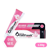 Oral fresh歐樂芬 產孕婦蜂膠牙膏(孕婦牙膏) 120g/條【美十樂藥妝保健】