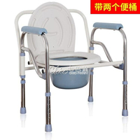 免運 坐便器老人坐便器病人坐廁椅殘疾人座便椅子馬桶凳子家用可行動折疊孕婦【】