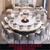 【公司貨 最低價】巖板餐桌電動新款桌面旋轉轉盤圓形簡易20人自動大圓桌高端酒店