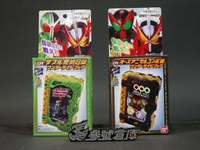 (參號倉庫) 現貨 假面騎士 聖刃 SABER DX傳奇假面騎士 DX W 偵探日誌 OOO 動物聯組錄 奇跡騎士之書