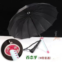 鬼滅之刃日輪刀傘動漫雨遮炭治郎時透無一郎我妻善逸蝴蝶忍晴雨遮