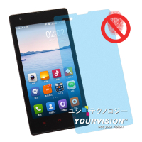 Xiaomi 紅米手機 紅米機 一指無紋防眩光抗刮(霧面)螢幕保護貼 螢幕貼