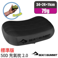 Sea To Summit 50D 標準版舒適充氣枕頭(79g).靠枕.午睡枕.露營枕_STSAPILPREMRGY 灰