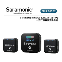 EC數位 Saramonic 楓笛 Blink 900 S2 (TXS+TXS+RX) 一對二無線麥克風系統 持久續航