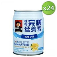 （宅配免運）桂格 完膳營養素-香草低糖250mlx24罐(箱購)