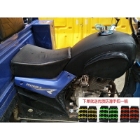 適用于宗申三輪車ZS175ZH-9摩托車油箱包防水耐磨隔熱防刮保護罩