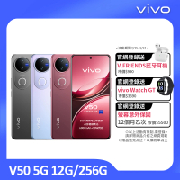 vivo V50 5G 6.77吋(12G/256G/高通 S7 Gen3/5000萬畫素)