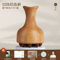 其他品牌 - 雲工匠經絡刷帶脈腹部神器按摩刷疏全身通用經絡按摩器刷肚子工具