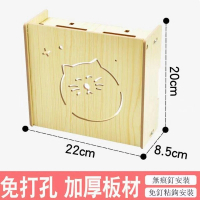 路由器收納盒（小號貓頭白楓色） 