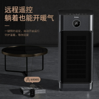 海爾取暖器家用暖風機浴室速熱小太陽節能凈化型省電暖氣烤火爐