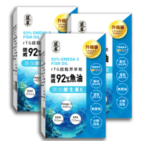 【嚴萃】挪威rTG高濃度95%魚油-3入組/共90粒(Omega3+EPA+DHA rTG萃取技術)