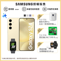 SAMSUNG 三星 Galaxy S24 5G 6.2吋(8G/256G/高通驍龍8 Gen3/5000萬鏡頭畫素/AI手機)(Fit3健康手環組)