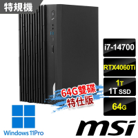 msi微星 PRO DP180 14-276TW 桌上型電腦 (i7-14700/64G/1T SSD+1T/RTX4060Ti-8G/Win11Pro-64G雙碟特仕版)