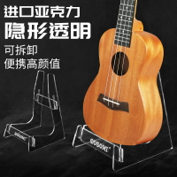 吉他支架 吉他立架 吉他架 實木吉他架子落地支架貝斯支架小提琴尤克里里支架可拆卸L型攜帶『JJ0808』