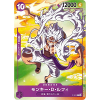 P_041 MONKEY D. LUFFY SEALED Seven Eleven (7-11) Promo P-041 One Piece TCG _P Promotional