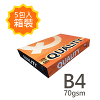 QUALITY B4 70gsm 雷射噴墨白色影印紙500張入 橘包 X 5包入箱裝 (NOD)