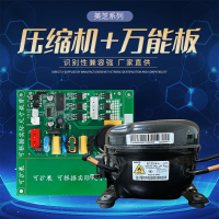 นำเข้าคอมเพรสเซอร์อินเวอร์เตอร์ Meizhi DZ120V1A DZ120V1D DZ90V1A คอมเพรสเซอร์ตู้เย็น 1.14