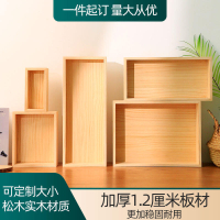 實木桌面收納木盒木箱定制訂做無蓋帶蓋抽屜木質盒子小物件置物盒
