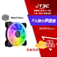 【最高3000點回饋+299免運】Cooler Master MasterFan MF120 S3 ARGB風扇(MFW-B2DN-18NPA-S3)★(7-11滿299免運)