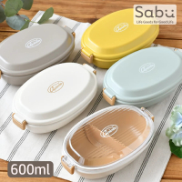 【SABU HIROMORI】日本製COPERTO可微波鎖扣抗菌便當盒(600ml、5色可選、可洗碗機)