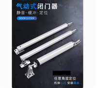 氣壓式閉門器氣動簡易家用防火門自動關門裝置緩衝定位回彈器