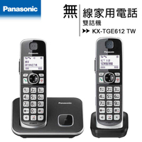 【公司貨含稅免運】國際牌 Panasonic KX-TGE612 TW 大聲音大字鍵中文雙子機無線電