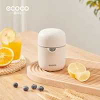 簡易手動榨汁器小型生果橙汁壓榨器式石榴橙子榨汁機手壓檸檬