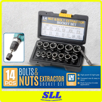 14PCS NUT & BOLT EXTRACTOR SOCKET SET