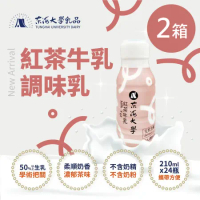 【東海大學】紅茶牛乳 (210ml*24瓶/箱)x2箱