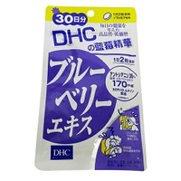 (低迴轉)DHC 藍莓精華(30日份)(60粒/包) [大買家]