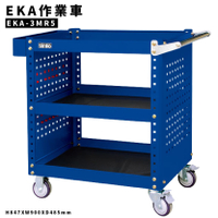 【天鋼】EKA作業車-藍色 EKA-3MR5 含掛鉤一組(12pcs) 推車 手推車 工具車 載物車 置物 零件