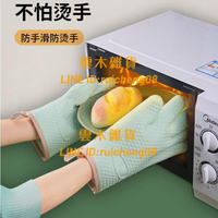 隔熱手套防燙手套硅膠廚房隔熱烤箱手套烘焙耐高溫手套【雲木雜貨】