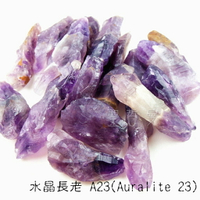 目前最古老的水晶~Auralite-23原礦（A23）（權杖/骨幹）（A710）