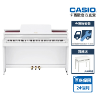 【CASIO 卡西歐】原廠直營數位鋼琴AP-550WEC2白色含琴椅+ATH-S100耳機(木質琴鍵)