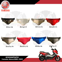 ✰(แท้) คางใต้ไฟ Nmax155 ชุดสี Yamaha Nmax155 2016-2018 ชุดสีแท้ศูนย์❋